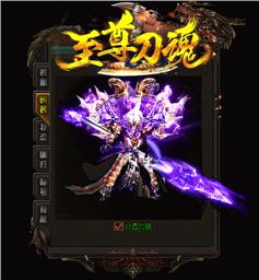 龙祥锦园曹春锋天龙八部私服
